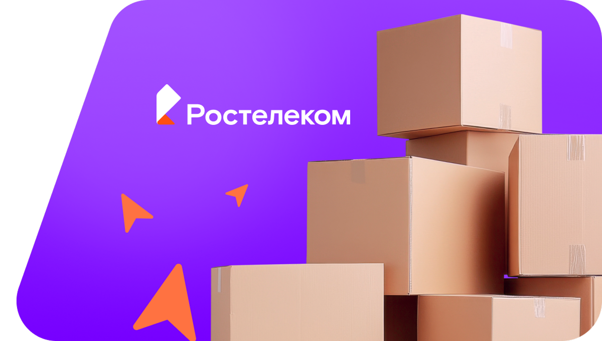 Переезд в новую квартирув&nbsp;аул Сабан-Антуста